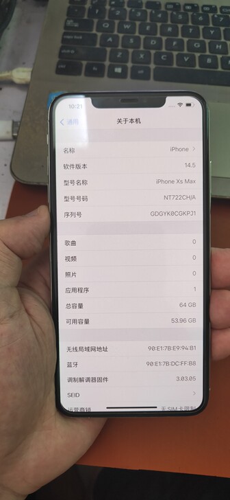 苹果xsmax 64g 国行 压过盖板 其...