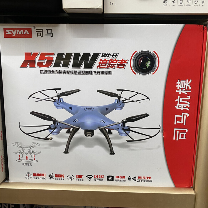 司马航模遥控无人机航拍器入门级飞机模型儿童...