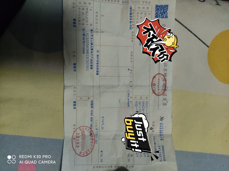 品牌型号苹果12，入手渠道 线下实体店购买...