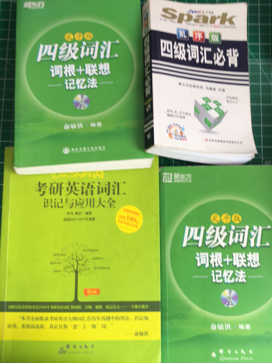 英语四级考试用书，考研用书，四本