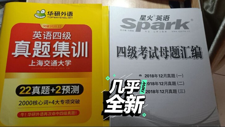 几乎全新，齐全！