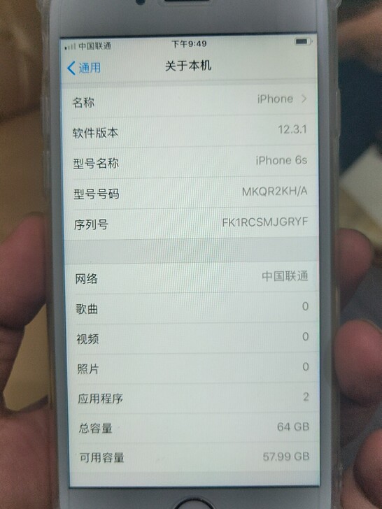 一切完好无损！