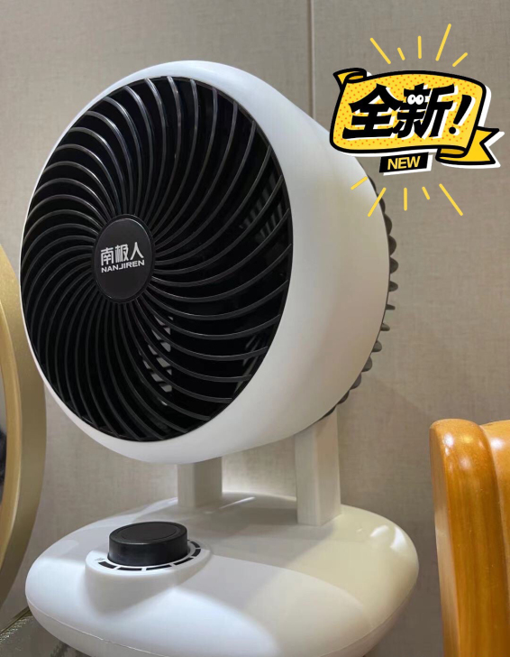 店铺清仓，南极人空气循环扇  清仓价49