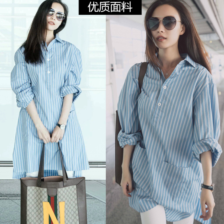 倪妮同款2020春秋蓝色条纹衬衫女中长款防...