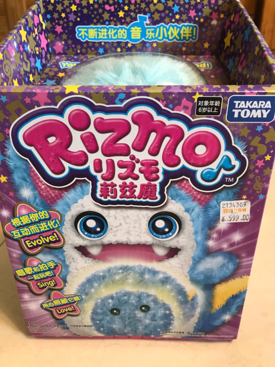多美卡莉兹魔智能电子宠物互动，玩至进化完毕