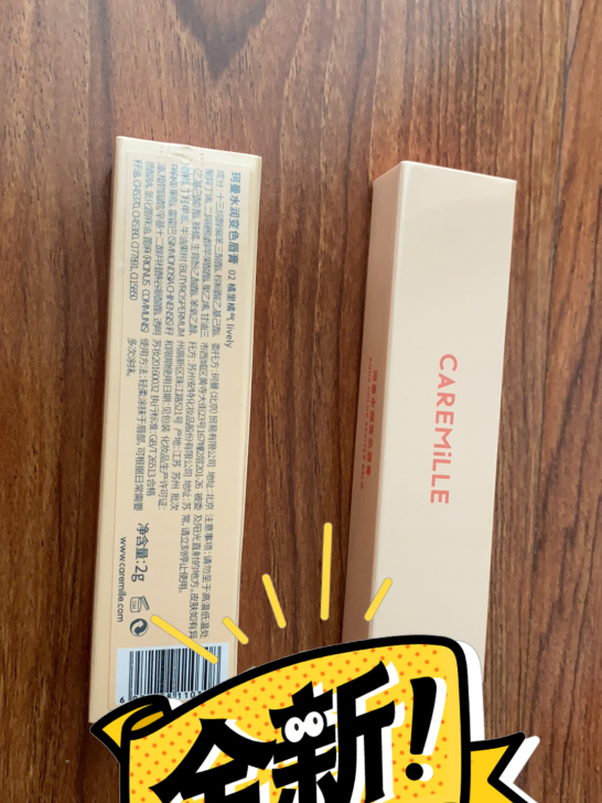 【李佳琦直播间】珂曼变色唇膏保湿滋润补水不...