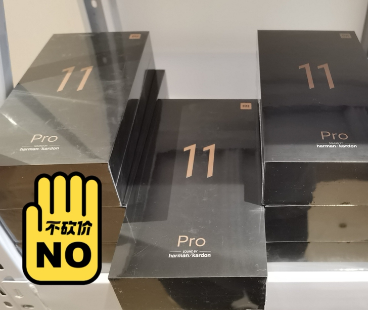 小米11Pro 全新未拆封