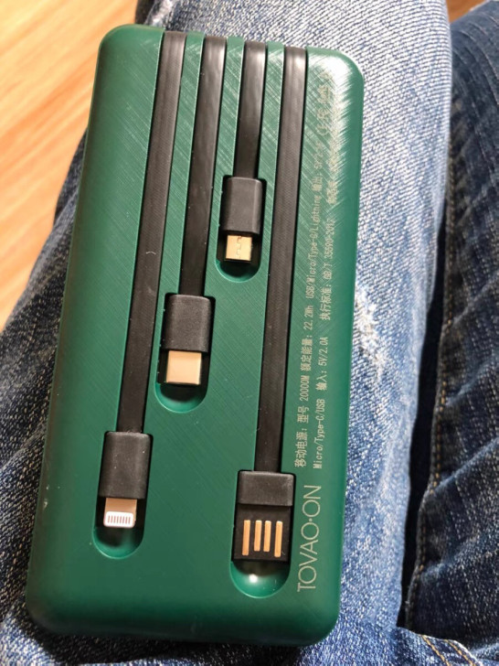 【2W毫安】镜面数显自带线4合一充电宝