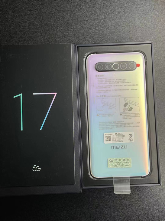 魅族17 8+128g 仅拆封未使用 AG...