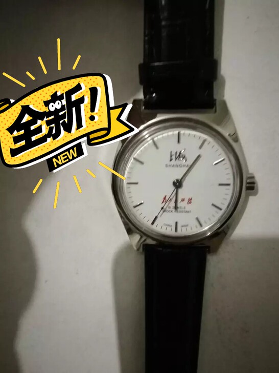 老上海库存表为人民服务老上海机械表上发条 ...