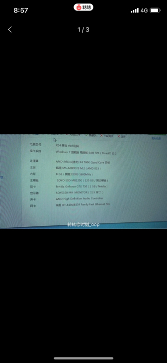 出 cpu  主板 内存条 显卡