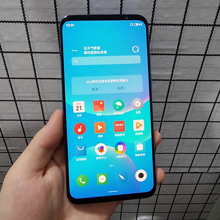 魅族16s 6+128G全网通