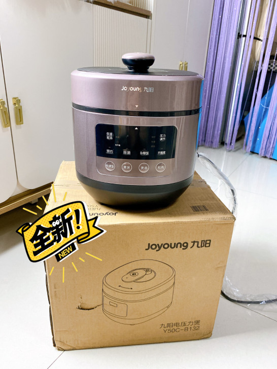 全新转让！九阳电压力锅5L升深汤电高压锅饭...