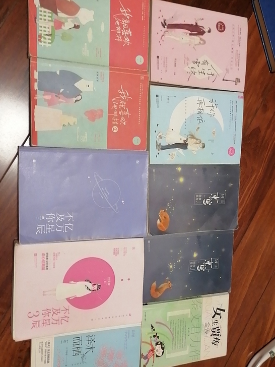 小说低价卖出都是有质量的，两本及以上包邮质...