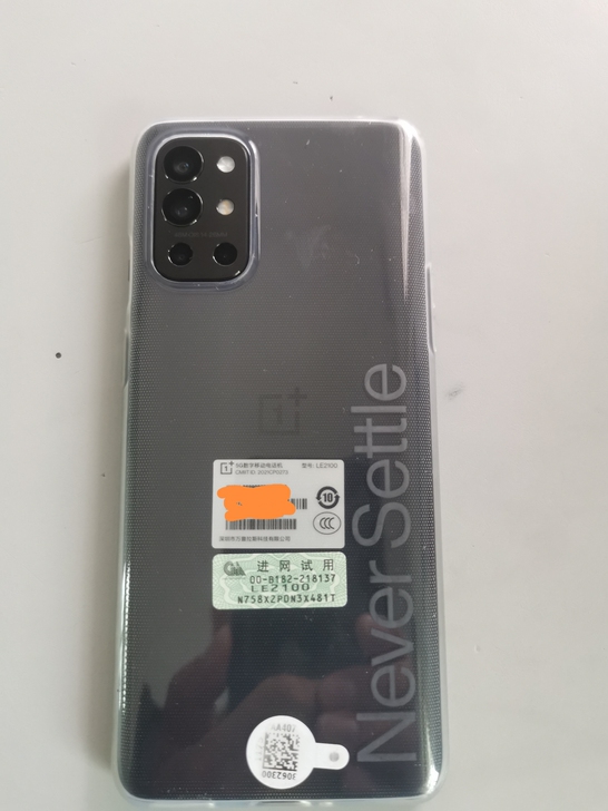 自用一加9r,6月22日收到货,几乎全新,...