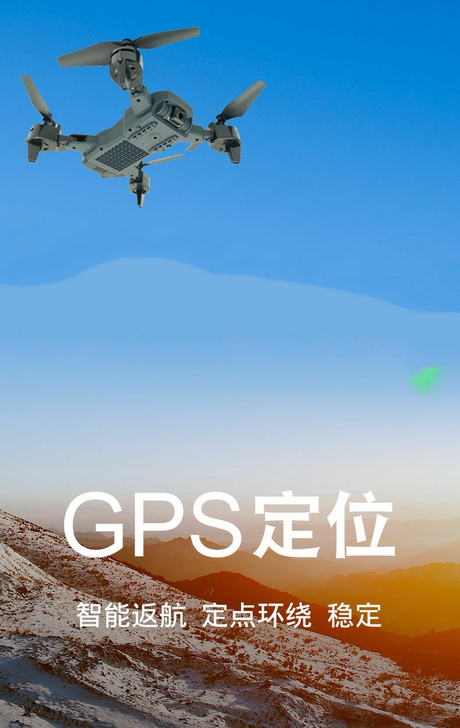 全新  全新     双GPS折叠无人机4...