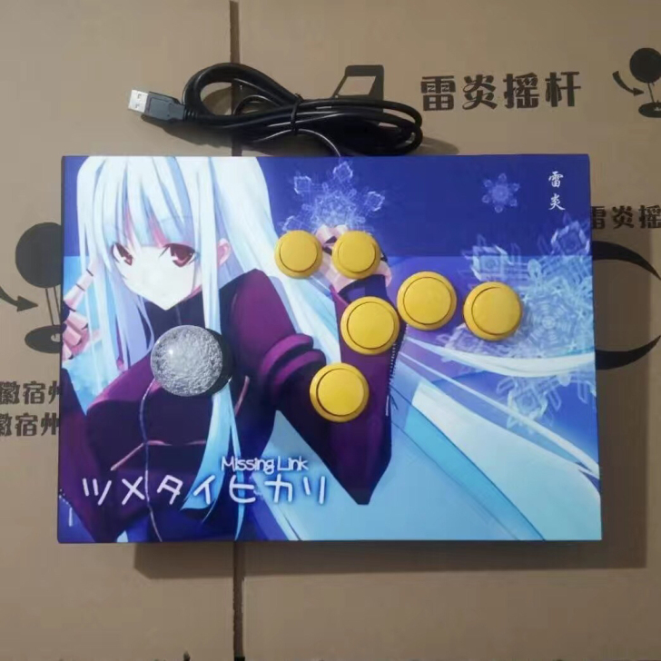 买来没怎么玩，闲置了。基本全新街机摇杆 电...