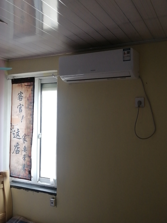 这个月入住，下个月开始算房租