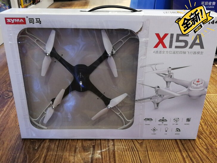 司马飞行器一全新出售！