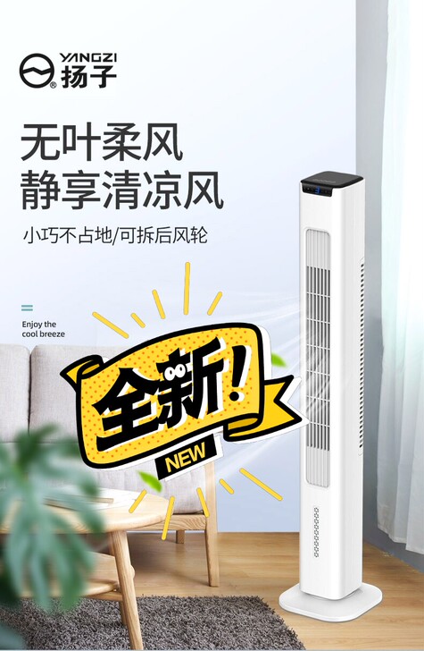 塔扇电风扇台式家用落地静音风扇塔式空调扇