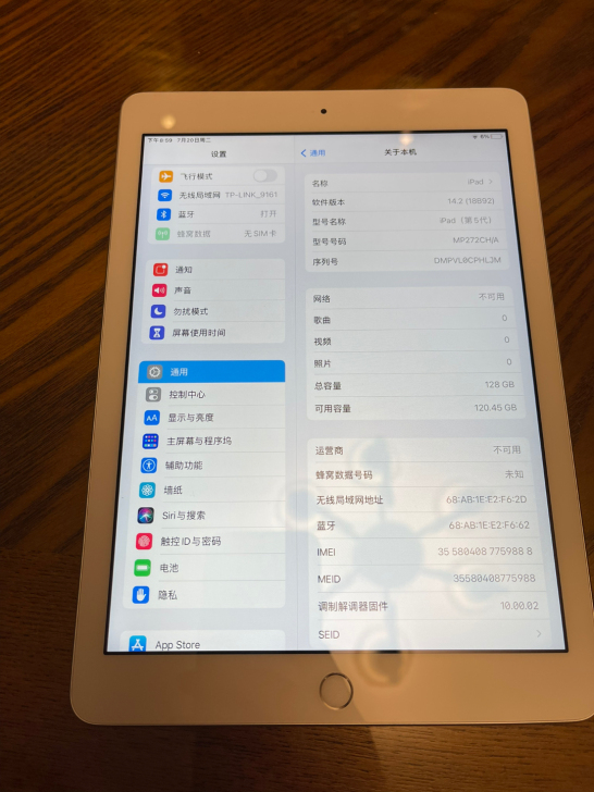 ipad 2017款  128G wifi...