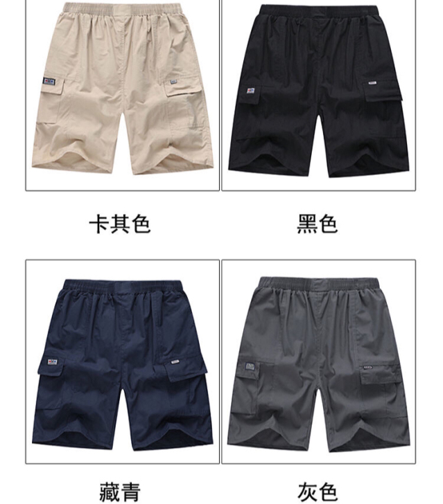 中年宽松裤子短裤男五分裤夏季薄款中老年休闲...