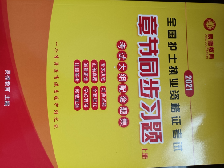 全新习题册,需要的可以滴滴我呦