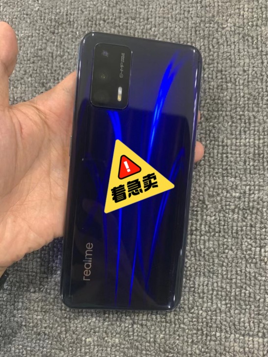 realme 真我GT 5G手机 8G...