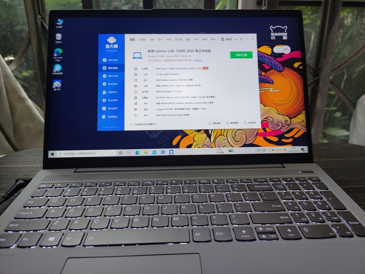 小新15 0电池损耗 2020锐龙版r7 ...