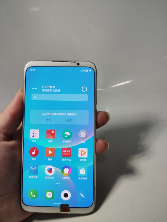 魅族16th 8+128 白色 特价 包邮