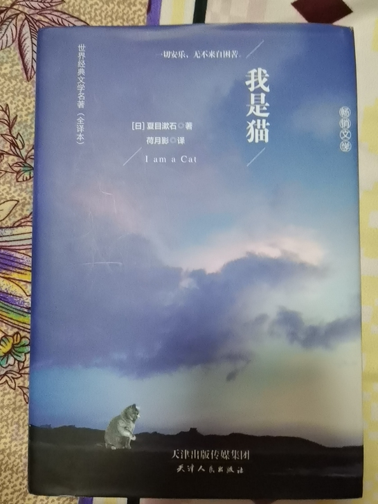 书籍买来没怎么看 有喜欢的友友们 希望能购...