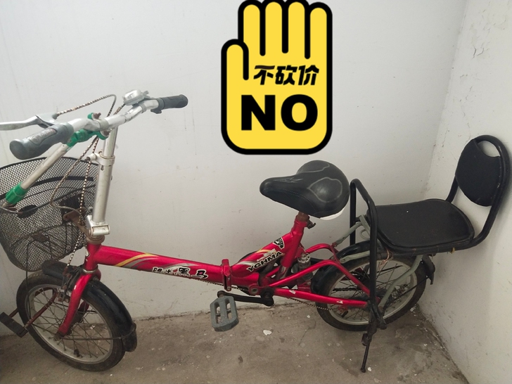 可折叠自行车 可折叠自行车,9成新。骑了一...