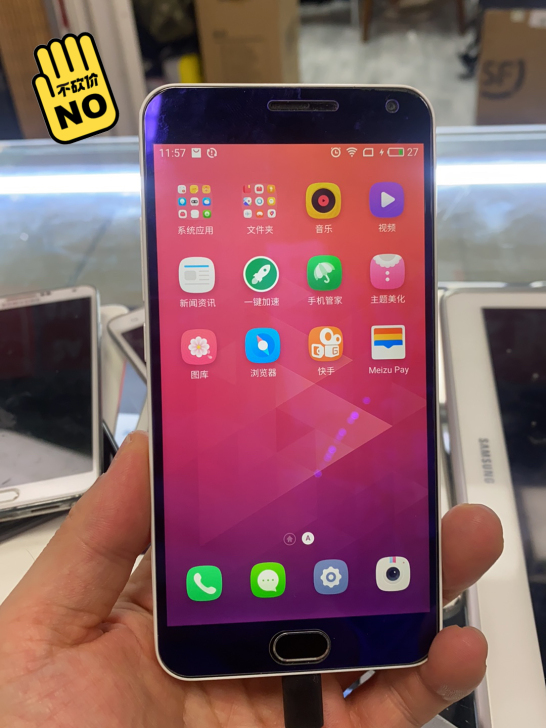 魅族note2  16G