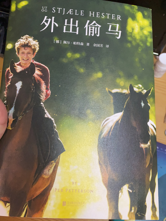 全新 全新 3年级的学生都可以看，我们家最...