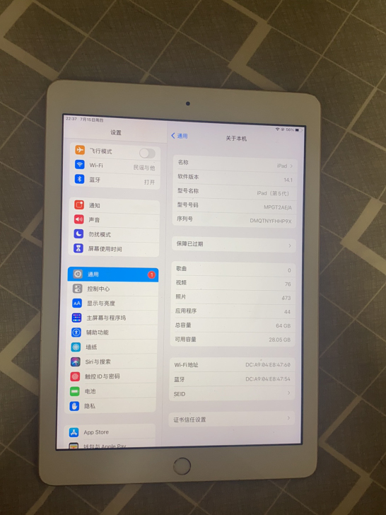 ipad2017，64g（32升级64），...