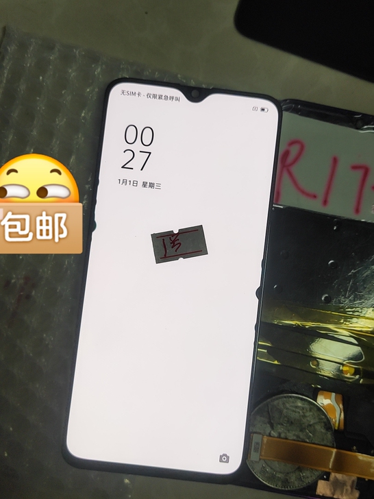 oppo r17原装屏幕总成，适用r17/...