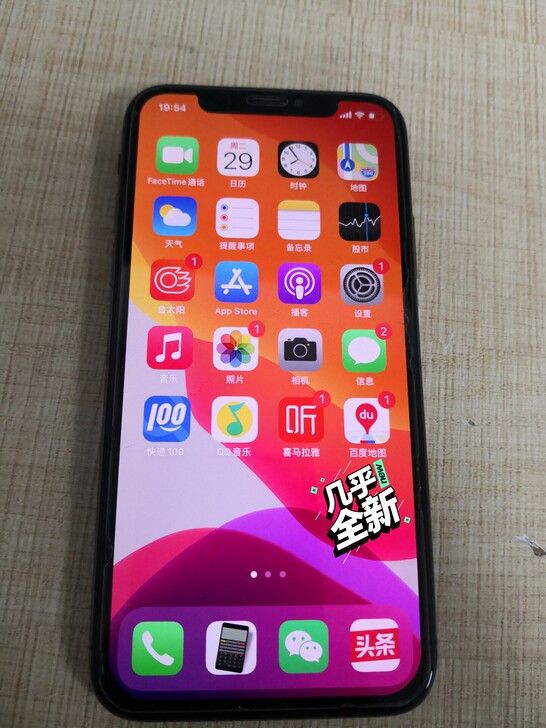 iPhone X 港版256G，成色非常好...