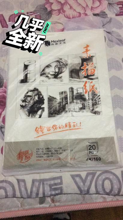 玛丽8K素描纸20张、4K素描纸20张 、...