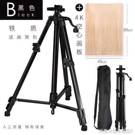 九成新45元包邮送素描纸十五张