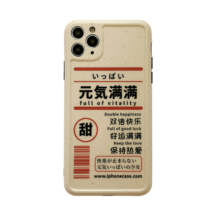 个性文字适用iphone12pro max...