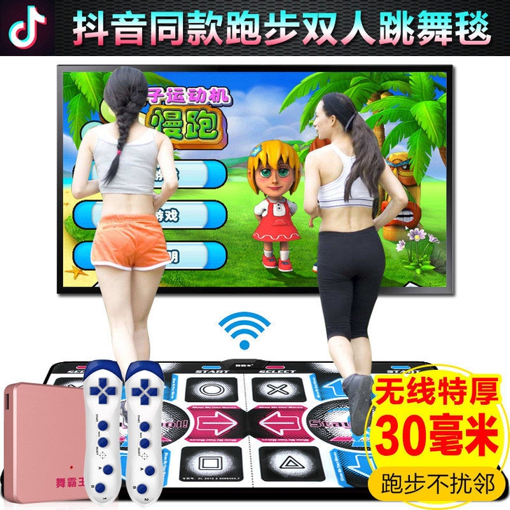 九成新跳舞毯