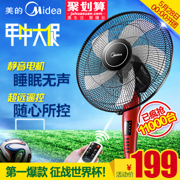 【年中大促】美的电风扇FS40-13ER带...