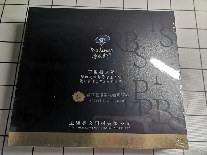油画颜料五只12ml以及各种媒介