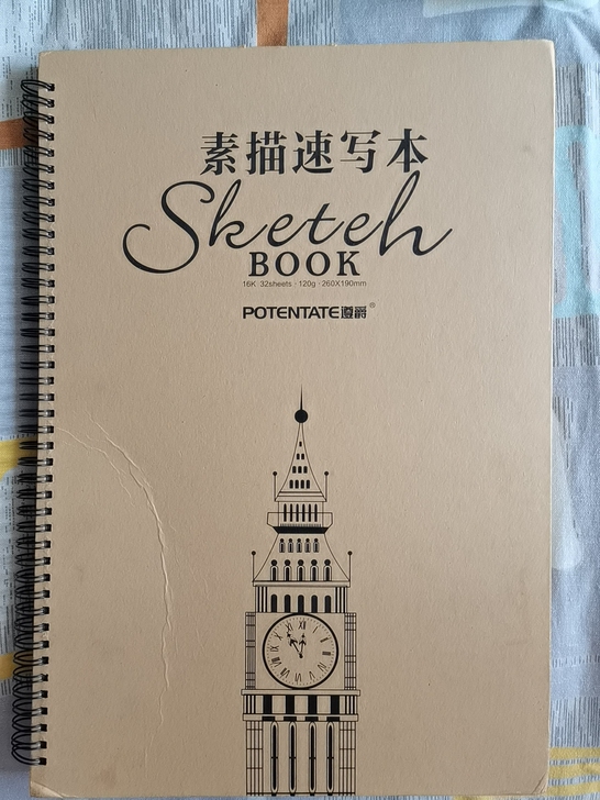 8K素描本还剩23页左右