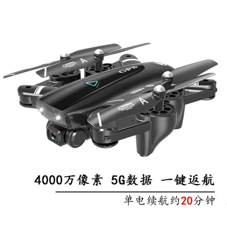 无人机大疆小米gps折叠航拍高清专业超长续...