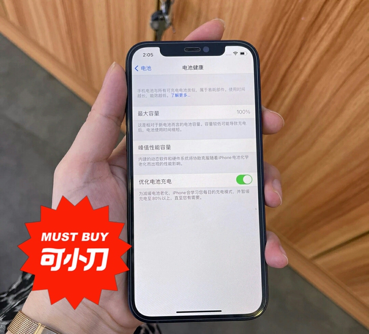 自用苹果12蓝色128g 国行，电量100...