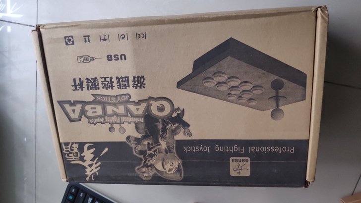闲置的街机游戏遥杆控台USB口的，成色看图...