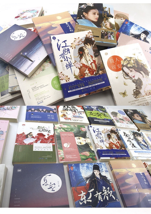 【200多本任选】花火大鱼文化系列青春校园...