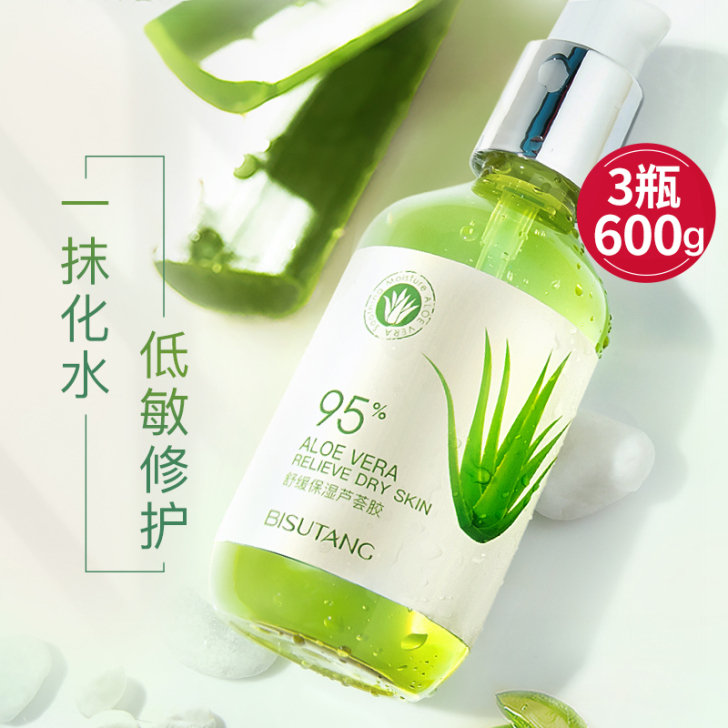 碧素堂 乳液面霜
