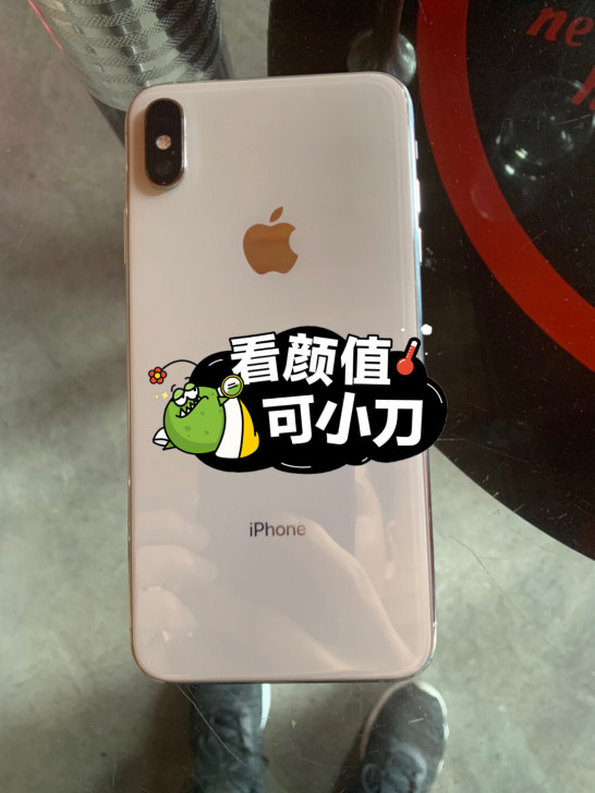 自用美版三网iPhone xs Max